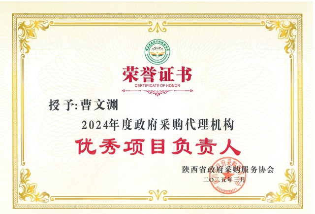 曹文渊.jpg