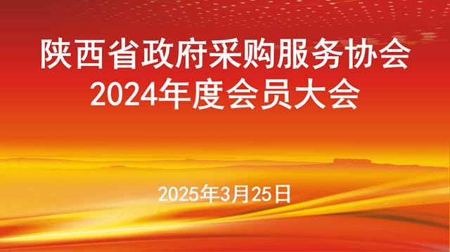 微信图片_20250326140454.png