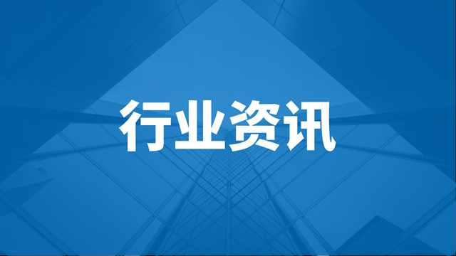 关于倡导专家评审费出具电子发票的通知