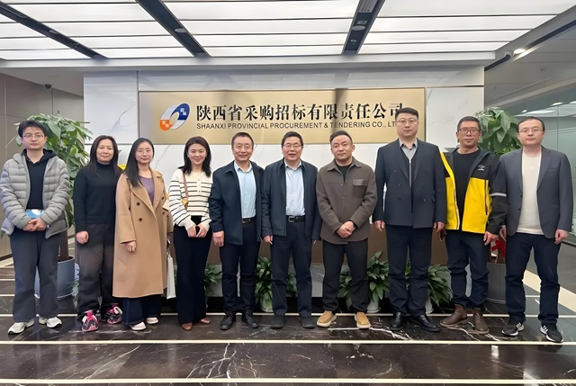 陕西省区域大数据产业协会到公司走访交流，共促大数据与招投标行业融合发展