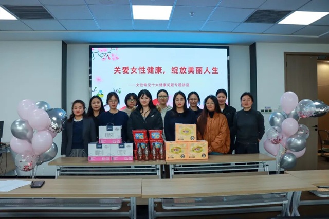 以礼寄情，致敬最美的你 | 公司三八妇女节活动暖心回顾